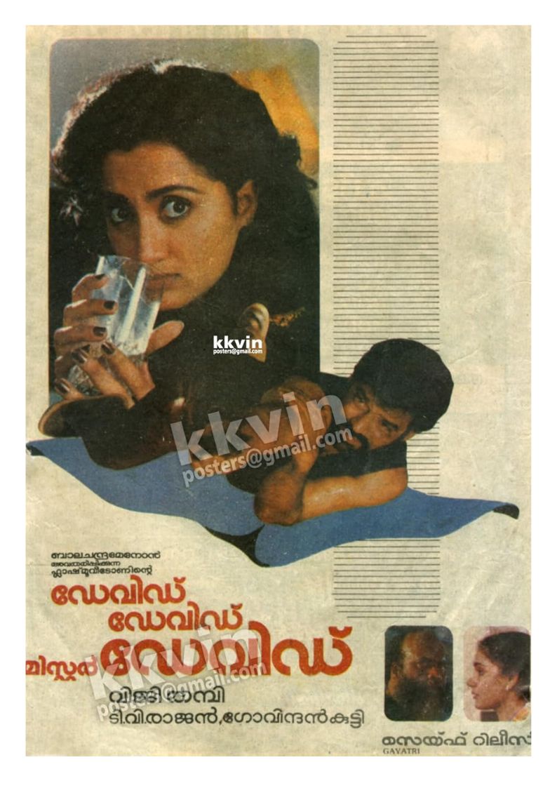 David David Mr David