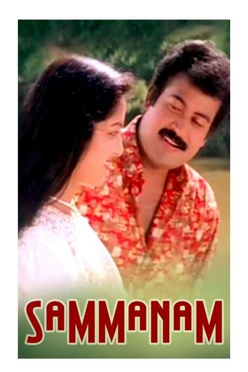 Sammaanam