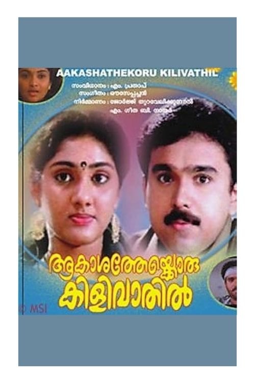 Aakaashathekkoru Kilivaathil